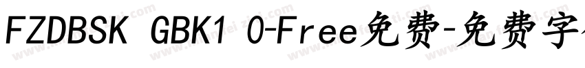 FZDBSK GBK1 0-Free免费字体转换